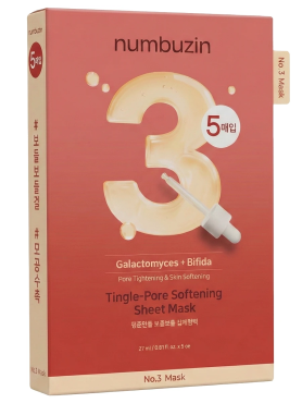 Тканевая маска с галактомисисом и постбиотиками для сужения пор