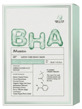 Тканевая маска с BHA-кислотой для проблемной кожи