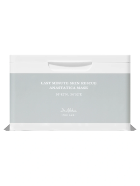 Набор увлажняющих тканевых масок с иерихонской розой