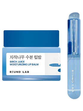 Бальзам для губ с березовым соком + кисть для нанесения