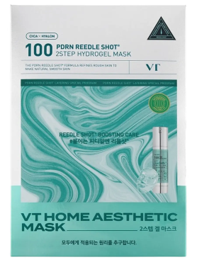 Двухступенчатая гидрогелевая маска с ПДРН и микроиглами