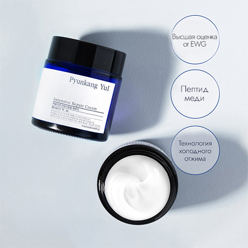 крем для лица intensive repair cream 50ml (pyunkang yul). Pyunkang yul intensive repair cream. Pyunkang yul intensive repair cream. "dr. Pyunkang yul восстанавливающий крем для лица с маслом ши intensive repair cream, 50мл.