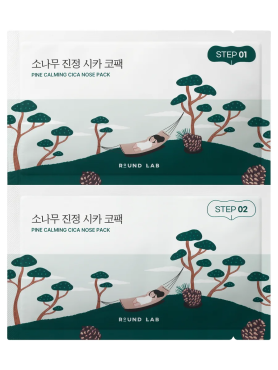 Двухступенчатая маска для носа против чёрных точек