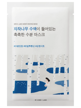 Увлажняющая маска с березовым соком