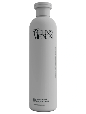 Обновляющий пилинг для душа с AHA-кислотами