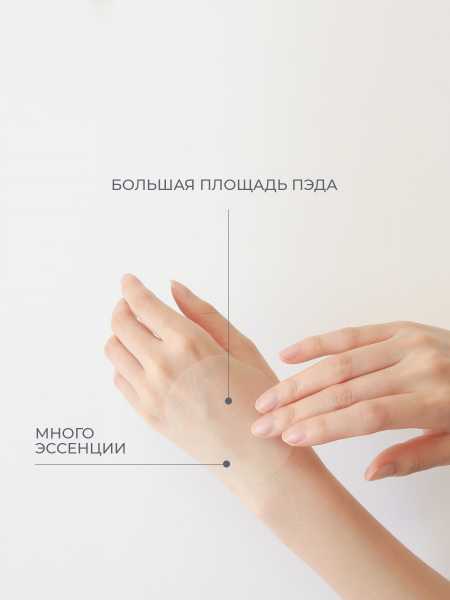 Beiskin Успокаивающие пэды с гиалуроновой кислотой Hyaluron Quick Soothing Pad 80 шт фото 3