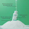 Real Barrier Энзимная пудра с комплексом кислот Porebium Powder Wash 50 гр фото 6