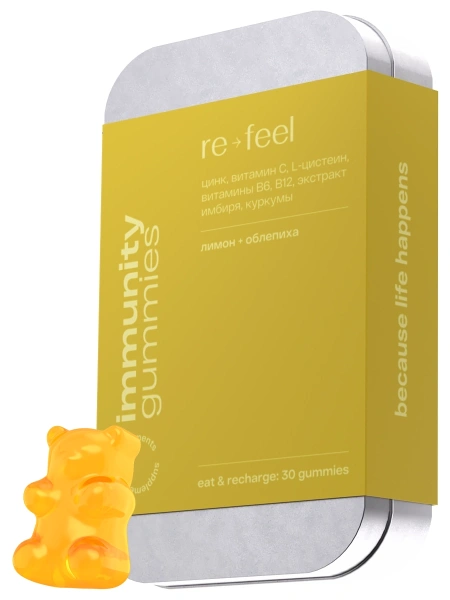 re-feel Мармелад с витаминным комплексом для укрепления иммунитета Immunity Gummies 30 шт