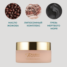 Ароматическое масло для тела «Миндаль и Лотос» Premier Dead Sea Almond & Lotus Body Butter - купить 2 890 ₽ 