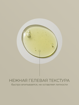 Антивозрастные сыворотки и кремы для лица