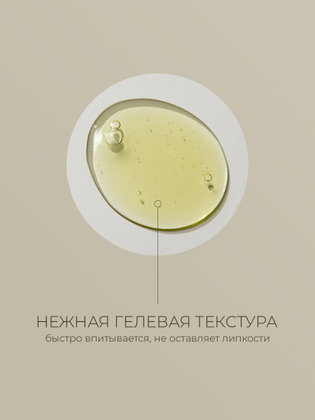 Kaine Противовоспалительная ночная сыворотка с розмарином и кислотами Rosemary AHA Night Serum 30 мл фото 3