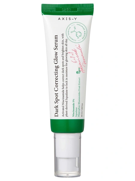 Axis-y Осветляющая сыворотка с 5% ниацинамида против пигментации Dark Spot Correcting Glow Serum 50 мл