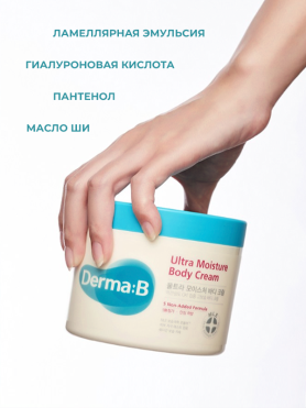 Ламеллярный увлажняющий крем для тела