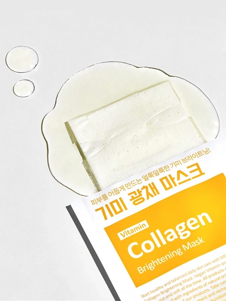 Medi-Peel Осветляющая тканевая маска с витаминным комплексом Vitamin Collagen Brightening Mask 30 мл фото 2