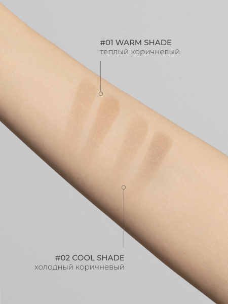 About Tone Контурирующая пудра – теплый коричневый Turn On Shade Shading – 01 Warm Shade 12 гр фото 2