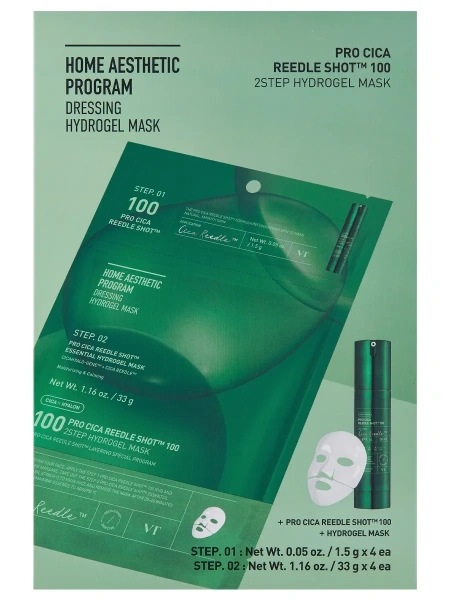 VT Cosmetics Двухступенчатая гидрогелевая маска с микроиглами для увлажнения и успокоения кожи Pro Cica Reedle Shot 100 2Step Hydrogel Mask 33 гр х 4 шт