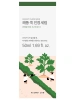 Round Lab Успокаивающая сыворотка с экстрактом полыни Mugwort Calming Serum 50 мл фото 5