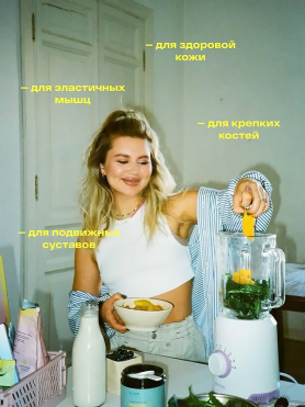 Морской коллаген в стиках