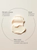 Comfort Zone Крем-дренаж для тела с минеральной грязью Body Strategist Osmotic Cream Mud 270 мл фото 1