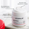 Atopalm Ламеллярный увлажняющий крем для лица MLE Cream 65 мл фото 2