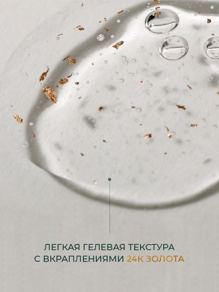 Vely Vely Антивозрастная ампула с коллагеном и золотом Prestige Collagen Age Ampoule 20 мл х 2 шт фото 3