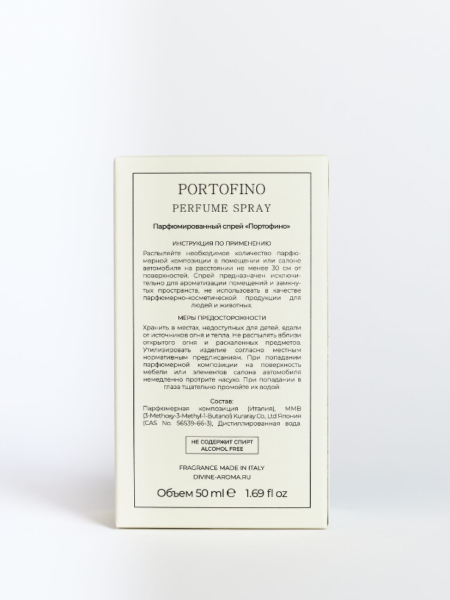 Divine Aroma Парфюмированный спрей «Портофино» Аромат: фруктовый 50 мл фото 5