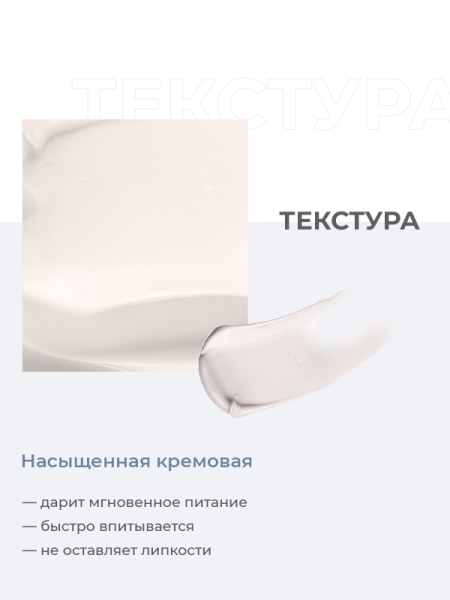 The Rapuez Антивозрастной восстанавливающий крем для глаз с пептидом-антиоксидантом R3 Repair Correct Eye Cream 15 мл фото 2