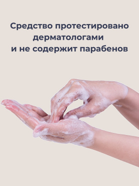 Парфюмированный лосьон для тела