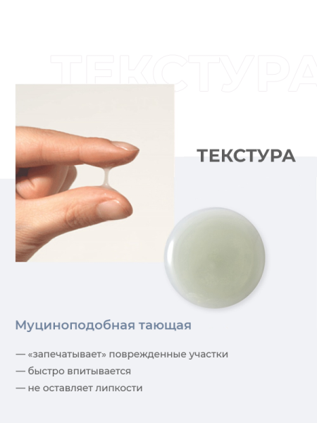 The Rapuez Антивозрастная восстанавливающая сыворотка-концентрат R3 Repair Concentrate Serum 35 мл фото 1