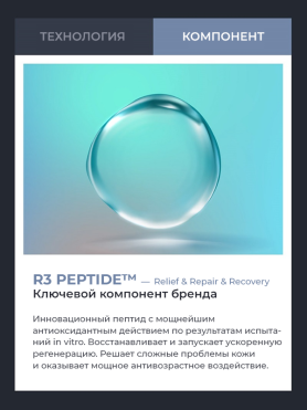Гидрофильное масло для очищения кожи в интернет-магазине Cream Shop The Rapuez 