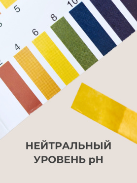 Парфюмированный лосьон для тела
