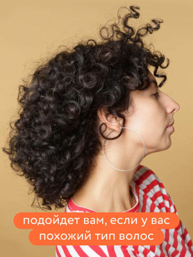 Жирный кондиционер для жестких и поврежденных волос с ароматом хлопкового мёда ТАК И ХОДИ  - купить 1 990 ₽ 