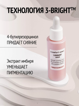 Уход за лицом – косметика для очищения и увлажнения кожи