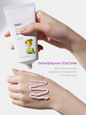 Набор увлажняющих кремов для рук с лавандой Fascy Lab Violet Moisture Bomb Hand Cream Set - купить 850 ₽ 