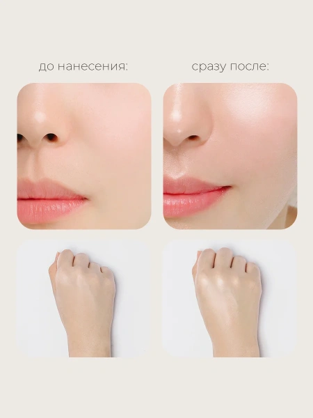 Vely Vely Увлажняющий сливочный бальзам для сияния кожи Water Glow Balm 50 мл фото 3