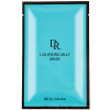 CU Skin Охлаждающая альгинатная маска L50 Hydro Jelly Mask 20 гр