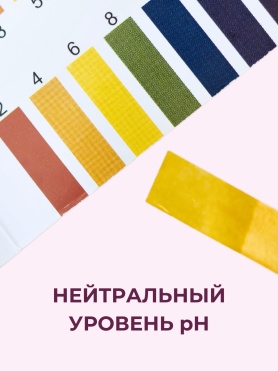 Парфюмированный кондиционер для всех типов волос