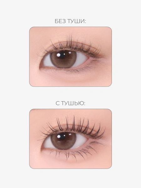 BBIA Водостойкая тушь для ресниц – чёрный Never Die Mascara Slim – 01 Black Fit 3 гр фото 1