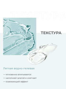 Антивозрастные сыворотки и кремы для лица