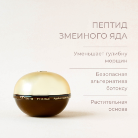 Антивозрастные сыворотки и кремы для лица