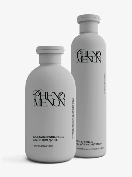 Phenomenon Программа ухода для увлажнения и сияния кожи тела: масло для душа + SOS-молочко  190+215 мл фото 3