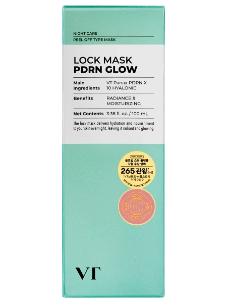 VT Cosmetics Ночная маска-плёнка с ПДРН для глубокого увлажнения и сияния кожи PDRN Glow Lock Mask 100 мл фото 5
