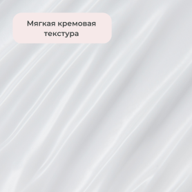 Массажное масло-крем