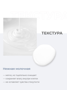 Антивозрастные сыворотки и кремы для лица