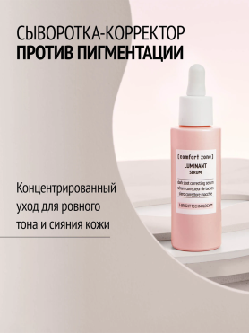 Уход за лицом – косметика для очищения и увлажнения кожи