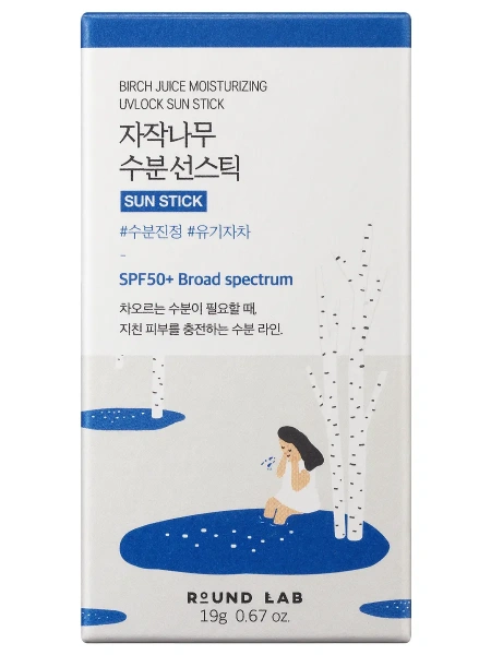 Round Lab Солнцезащитный стик c берёзовым соком и гиалуроновой кислотой SPF50 Birch Juice Moisturizing Sun Stick 19 гр фото 8