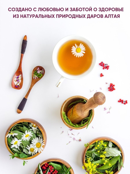 ОРГАНИК МИРЪ Комплекс-настойка «Гепатобилиарная система» Hepar Formula 100 мл фото 4