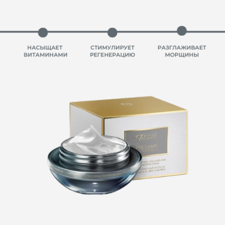 Premier Омолаживающий крем для шеи и декольте с коллагеном и бета-каротином Age Smart Neck Age Defying Cream 60 мл фото 1