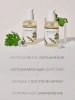 Round Lab Успокаивающая сыворотка с экстрактом полыни Mugwort Calming Serum 50 мл фото 1