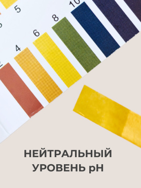 Парфюмированный кондиционер для всех типов волос